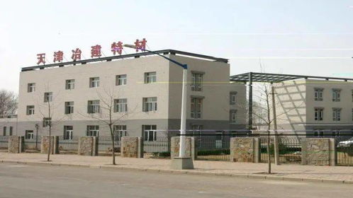特材公司成功通过中国绿色建材产品认证，引领建筑材料绿色转型
